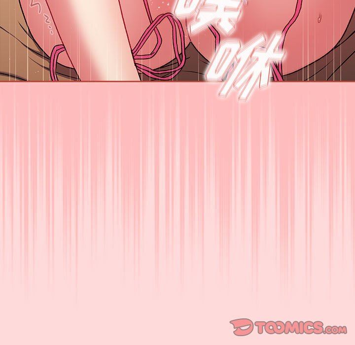《分组换换爱》漫画 第43話