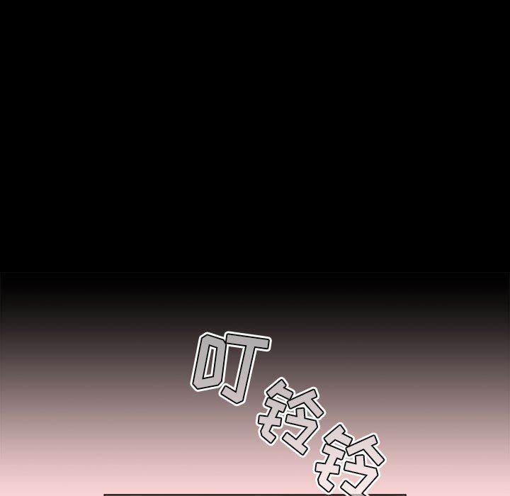 《分组换换爱》漫画 第44話