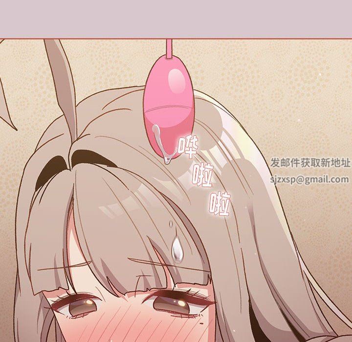 《分组换换爱》漫画 第44話