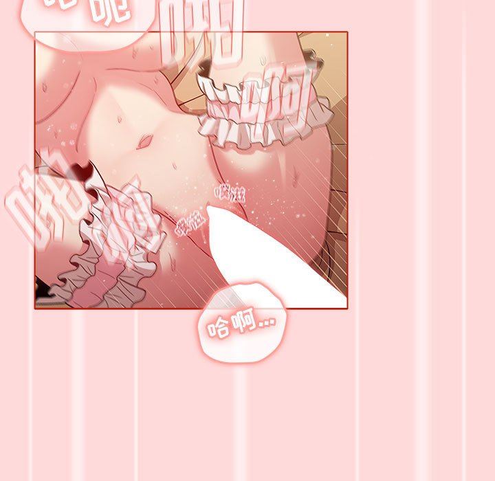 《分组换换爱》漫画 第45話