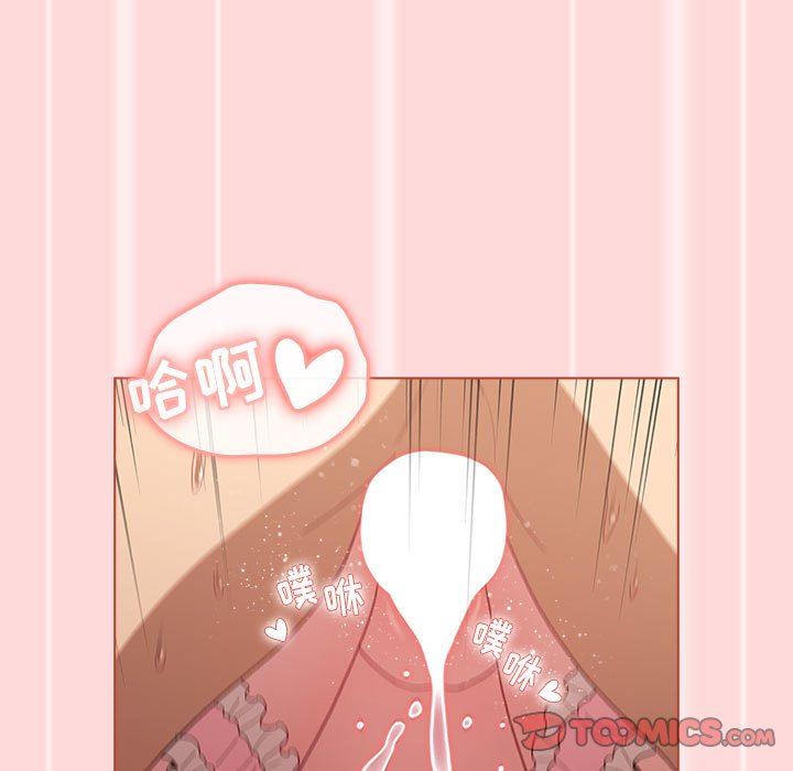 《分组换换爱》漫画 第45話