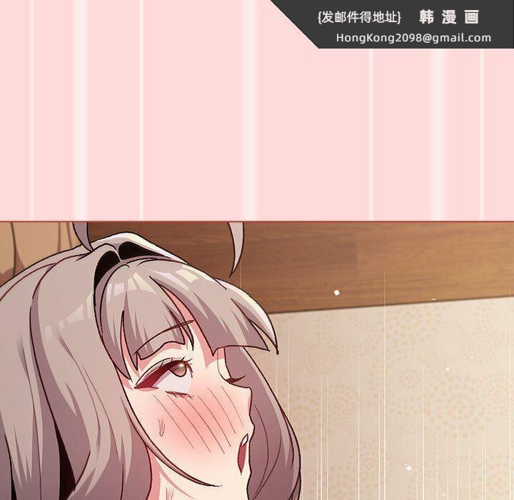 《分组换换爱》漫画 第45話