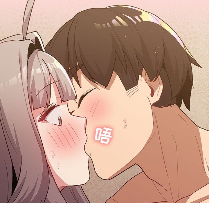 《分组换换爱》漫画 第45話