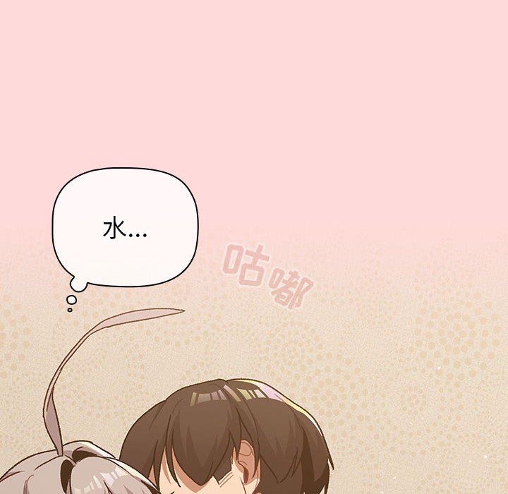 《分组换换爱》漫画 第45話