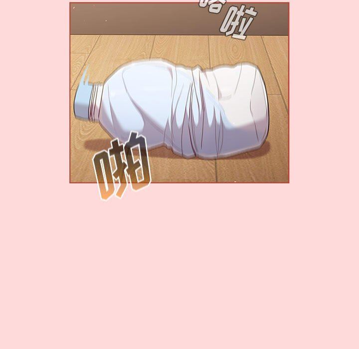 《分组换换爱》漫画 第45話