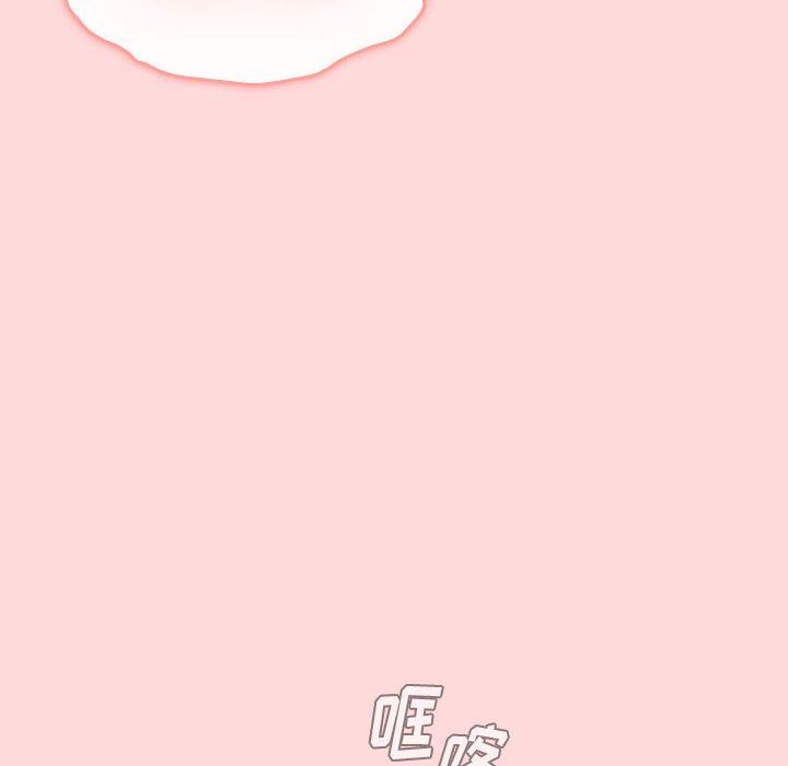 《分组换换爱》漫画 第45話