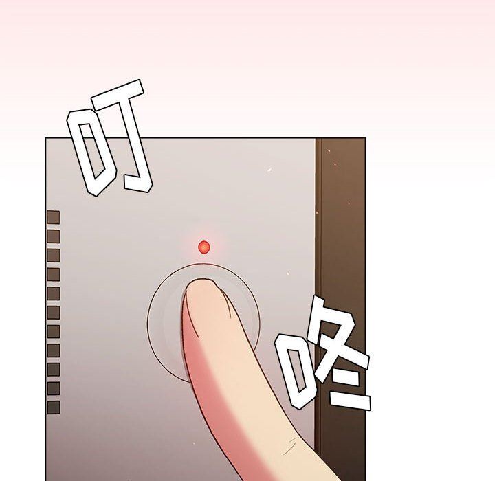 《分组换换爱》漫画 第45話