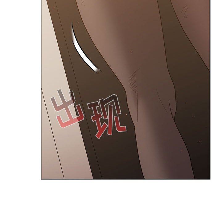 《分组换换爱》漫画 第45話