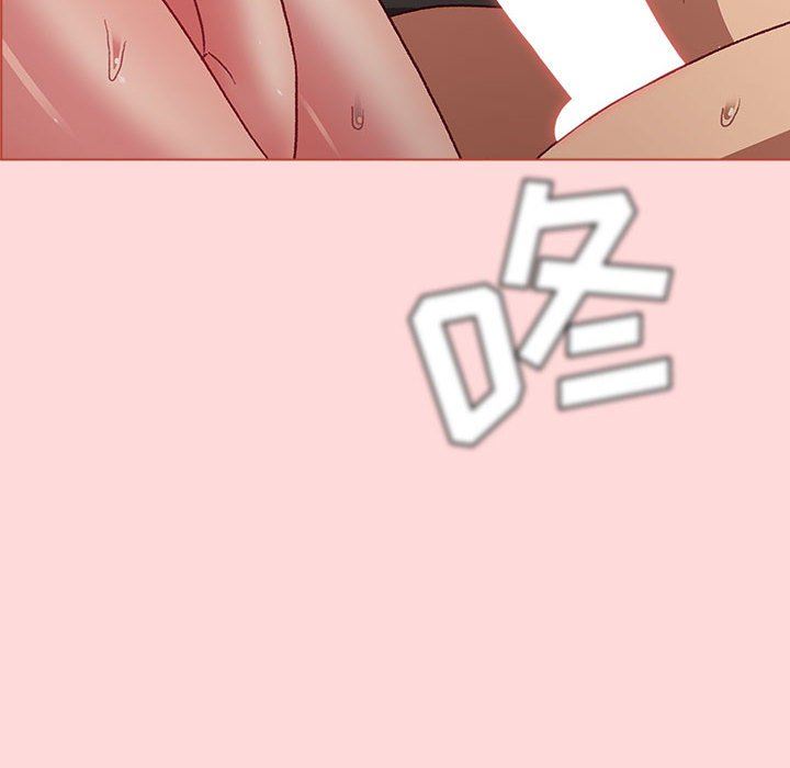 《分组换换爱》漫画 第45話