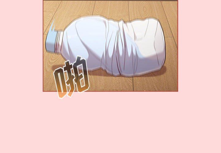 《分组换换爱》漫画 第46話