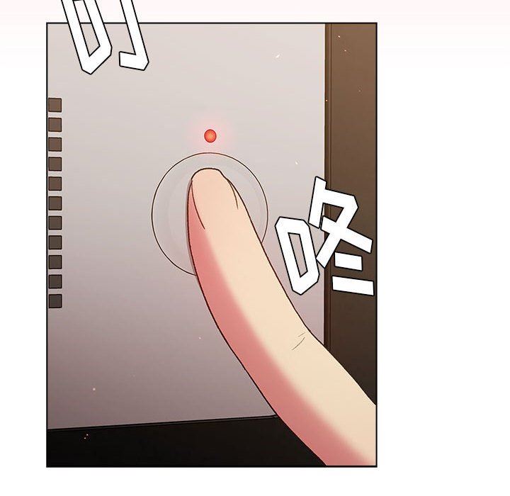 《分组换换爱》漫画 第46話