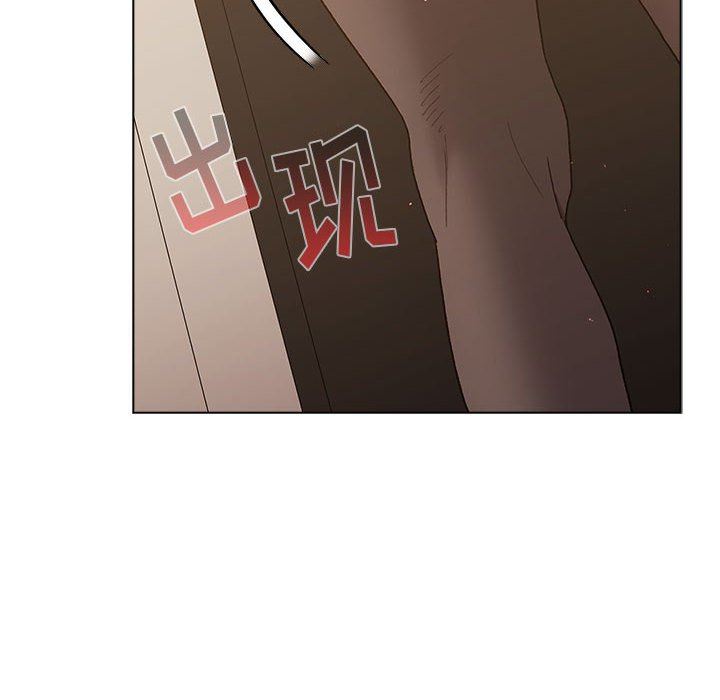 《分组换换爱》漫画 第46話