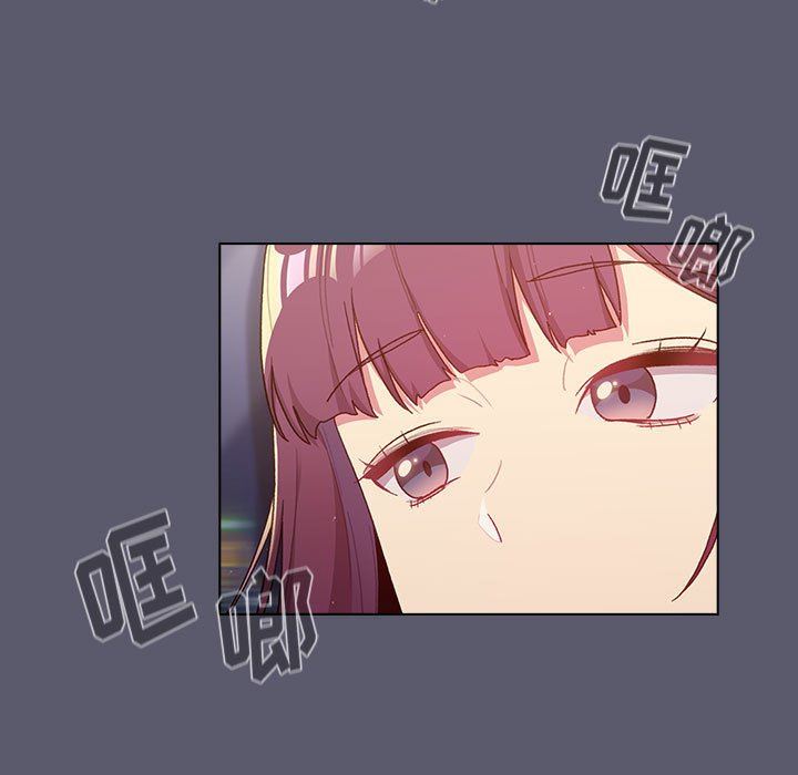 《分组换换爱》漫画 第46話