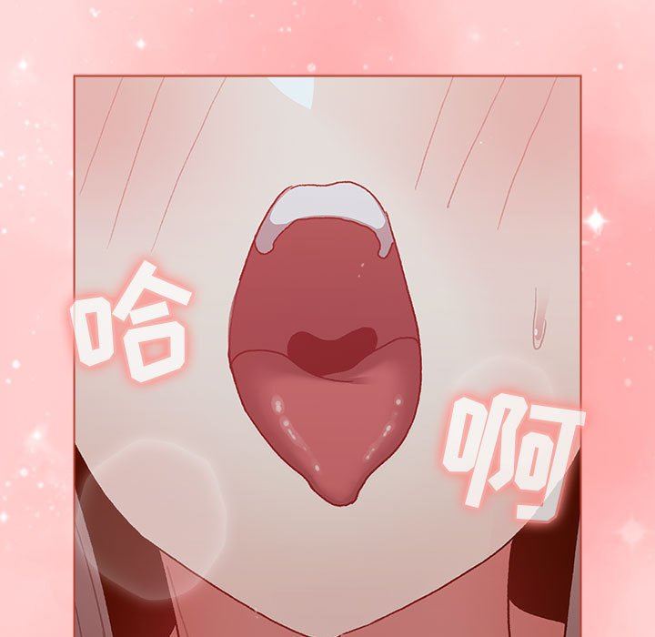 《分组换换爱》漫画 第46話