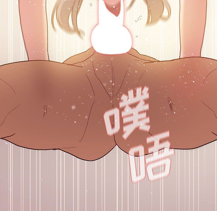 《分组换换爱》漫画 第46話