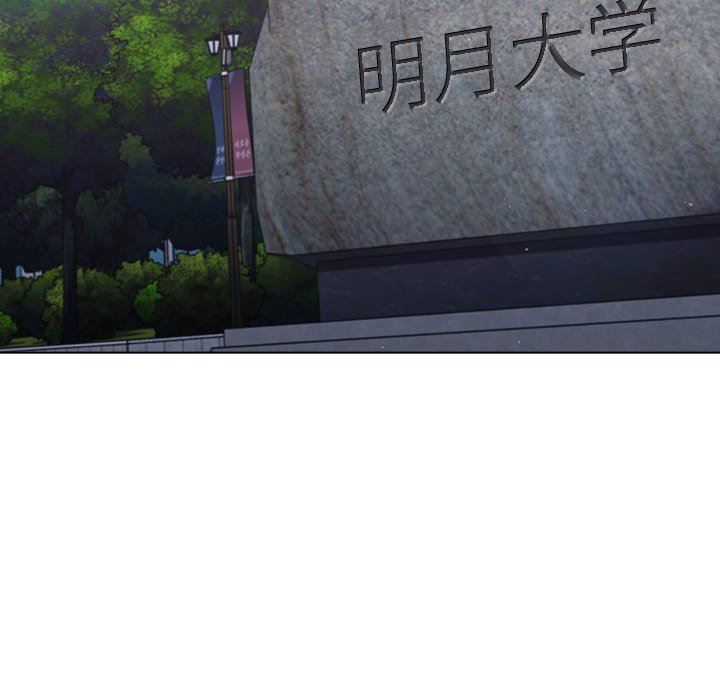 《分组换换爱》漫画 第46話