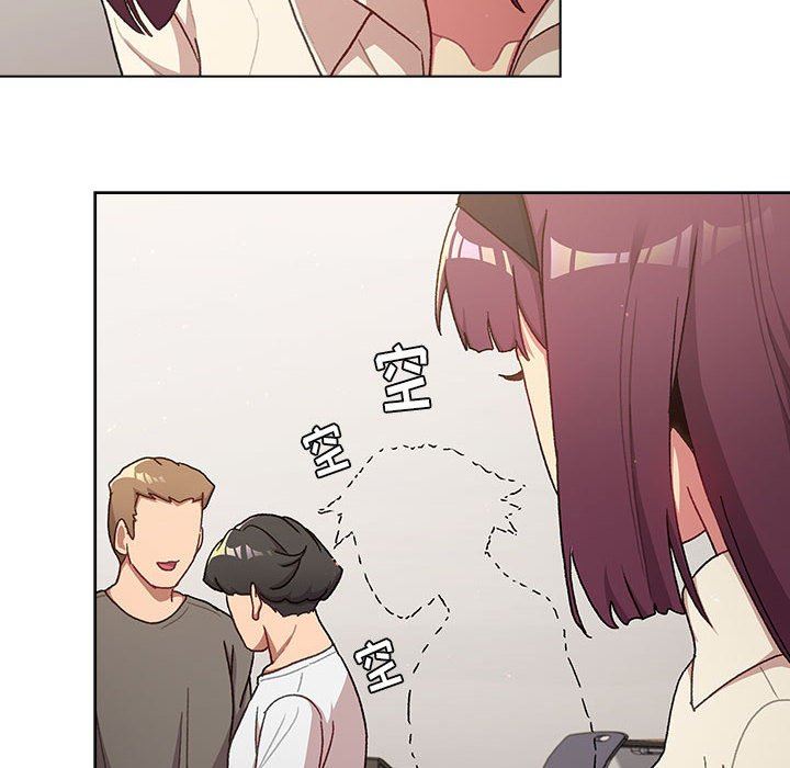 《分组换换爱》漫画 第46話