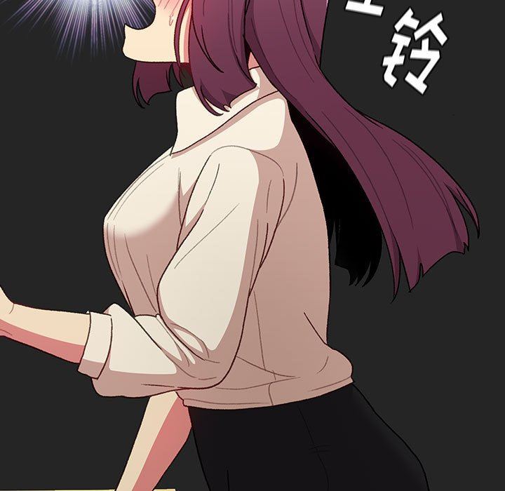 《分组换换爱》漫画 第46話