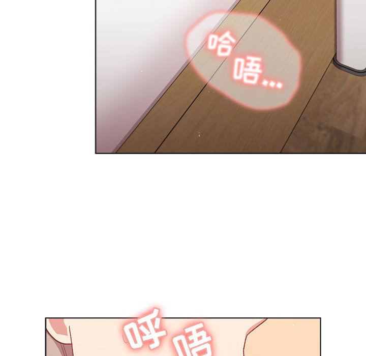 《分组换换爱》漫画 第46話