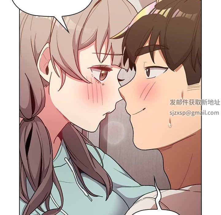 《分组换换爱》漫画 第46話