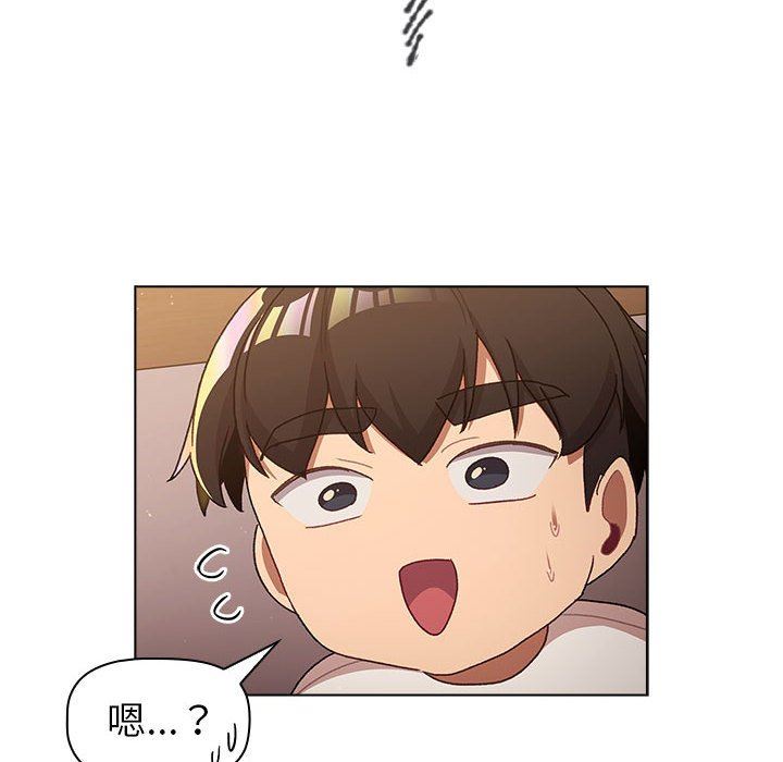 《分组换换爱》漫画 第46話