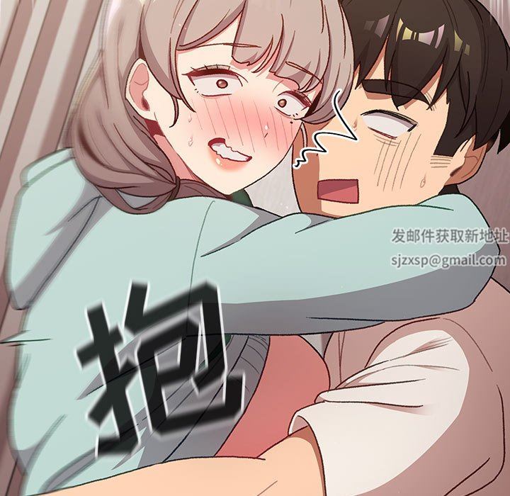《分组换换爱》漫画 第46話