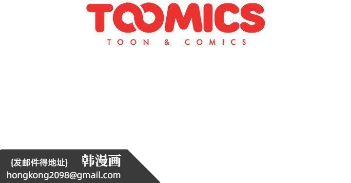《分组换换爱》漫画 第46話