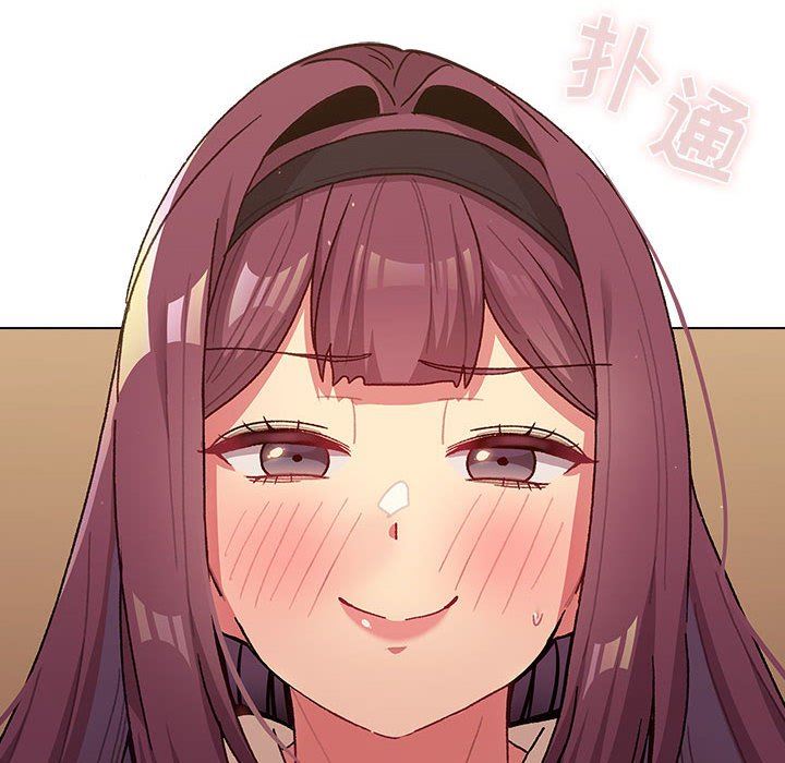 《分组换换爱》漫画 第47話