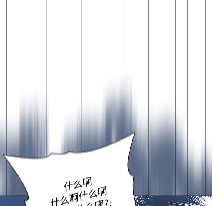 《分组换换爱》漫画 第47話