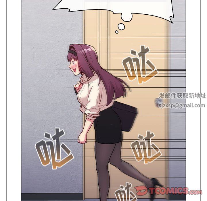 《分组换换爱》漫画 第47話