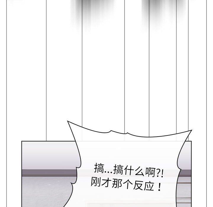 《分组换换爱》漫画 第47話