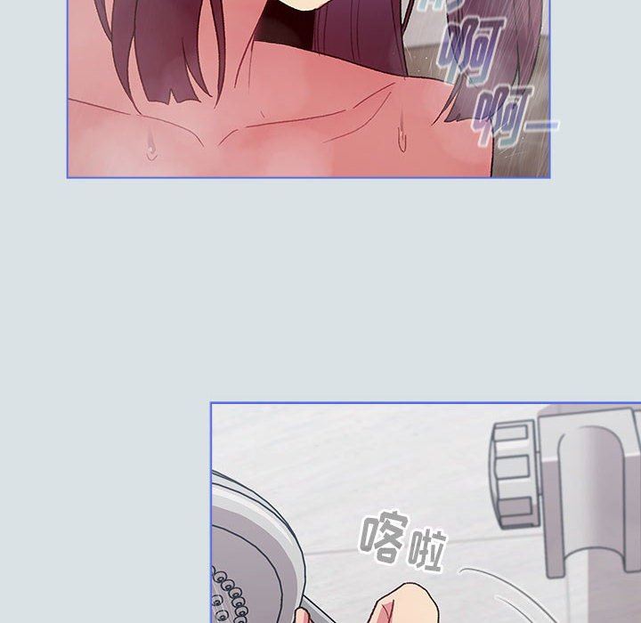 《分组换换爱》漫画 第47話