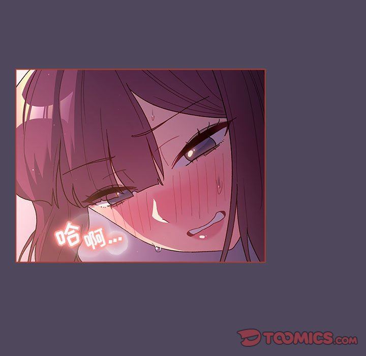 《分组换换爱》漫画 第47話