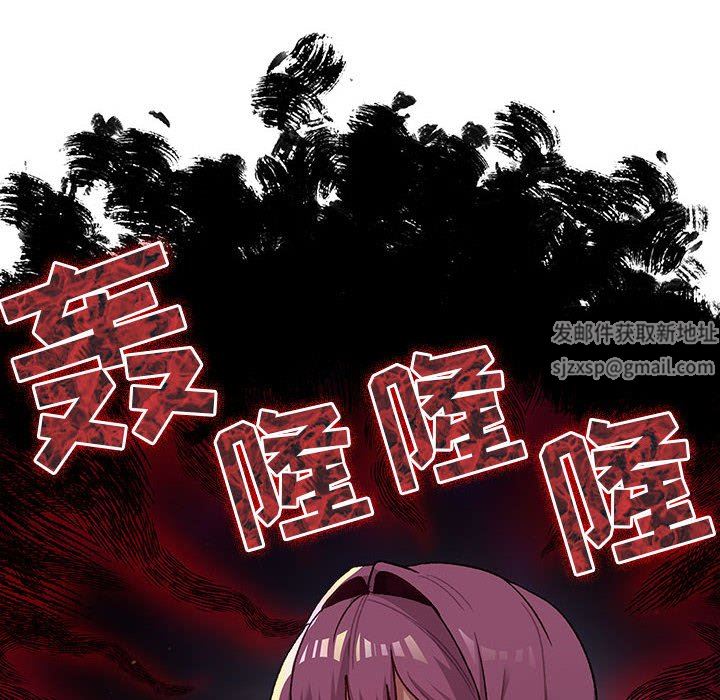 《分组换换爱》漫画 第47話