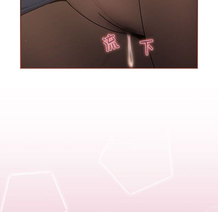 《分组换换爱》漫画 第47話