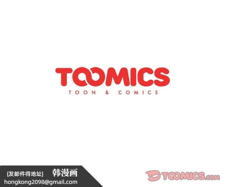 《分组换换爱》漫画 第47話