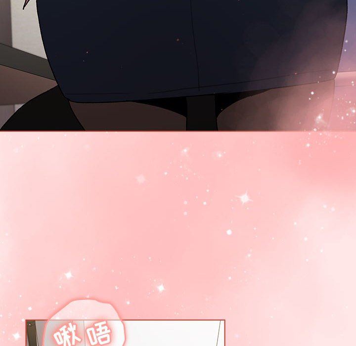 《分组换换爱》漫画 第48話