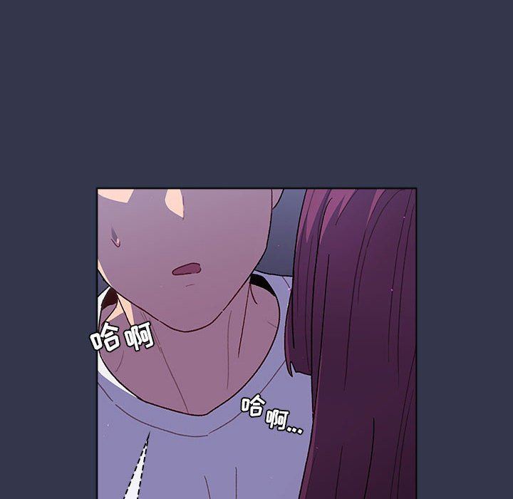 《分组换换爱》漫画 第49話