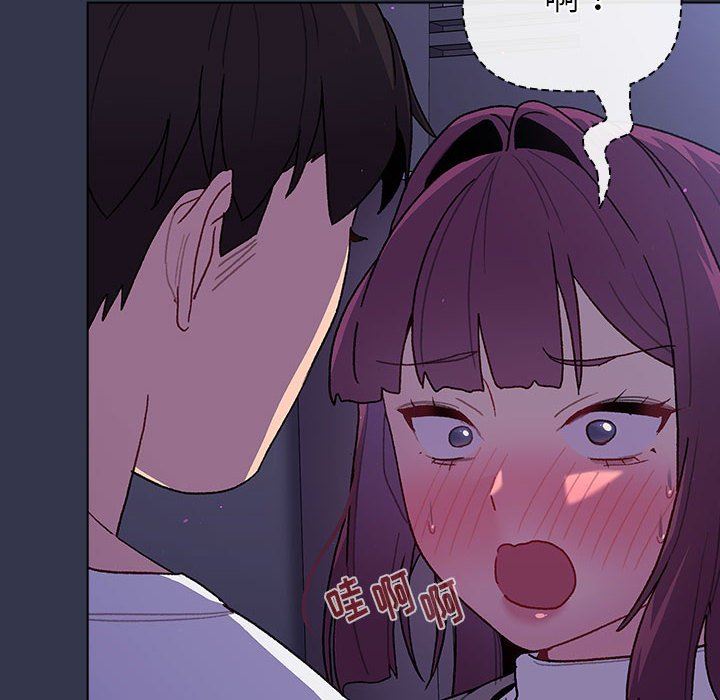 《分组换换爱》漫画 第49話