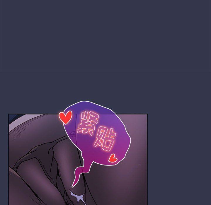《分组换换爱》漫画 第49話