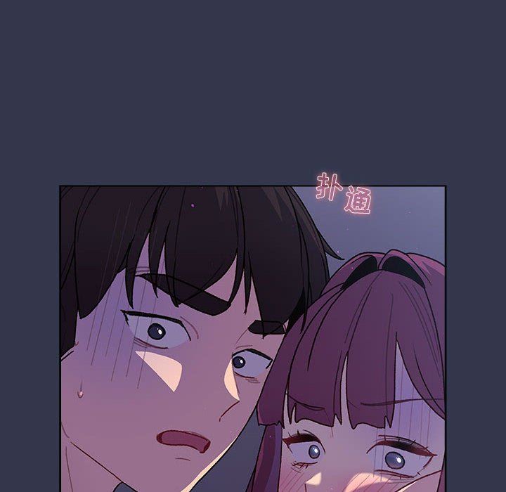 《分组换换爱》漫画 第49話