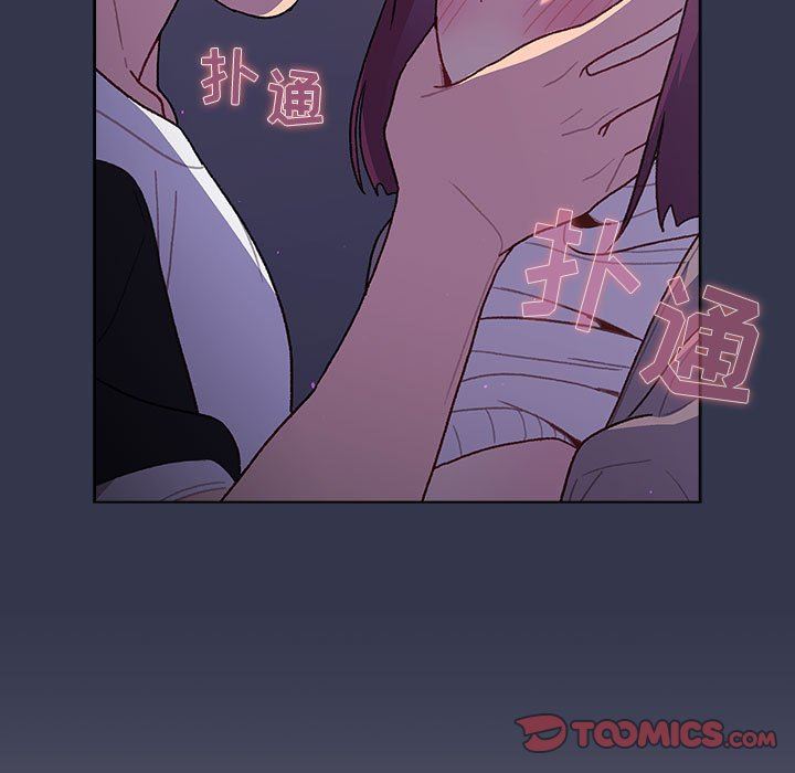 《分组换换爱》漫画 第49話