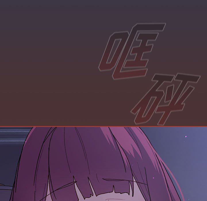 《分组换换爱》漫画 第49話