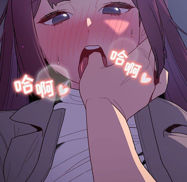 《分组换换爱》漫画 第49話