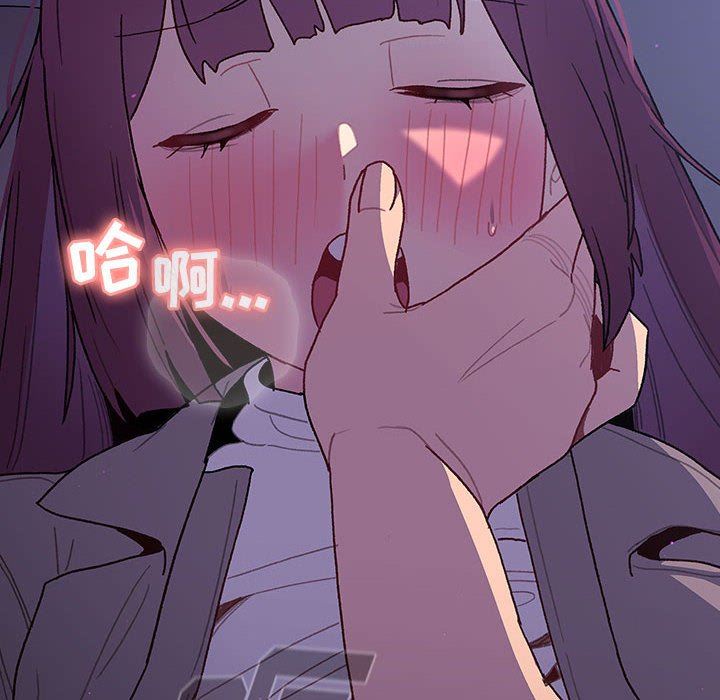 《分组换换爱》漫画 第49話