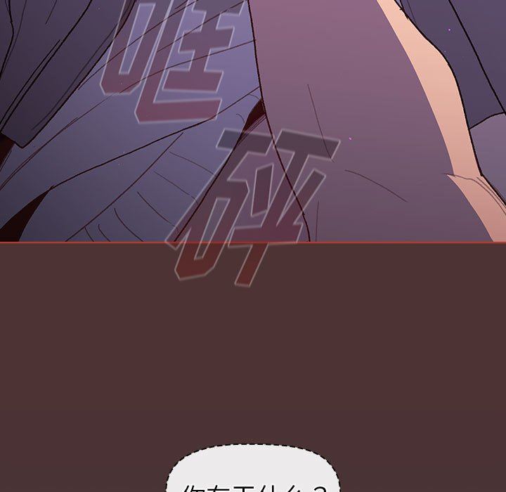 《分组换换爱》漫画 第49話