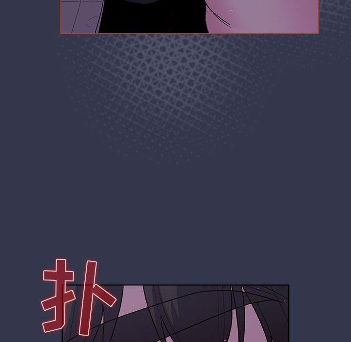 《分组换换爱》漫画 第49話