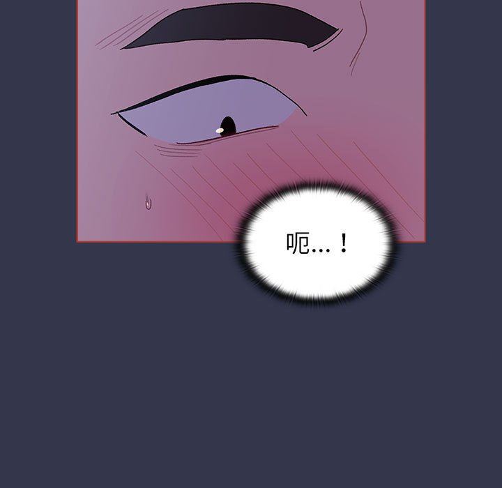 《分组换换爱》漫画 第49話
