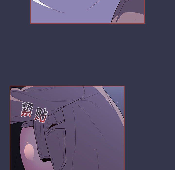 《分组换换爱》漫画 第49話