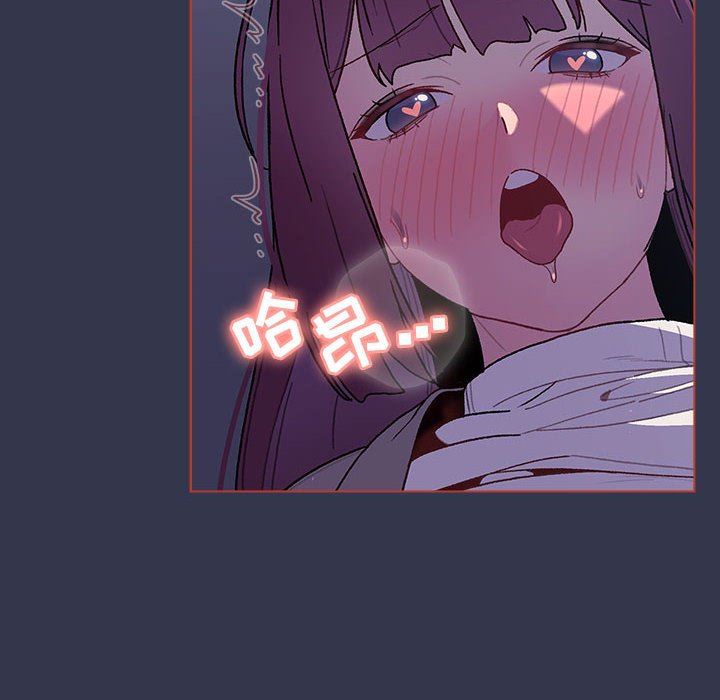 《分组换换爱》漫画 第49話